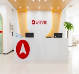 昆明尖峰教育